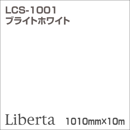 ニチエ カラーリングシート LCS-1001 ブライトホワイト 10m