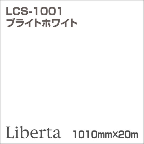 ニチエ カラーリングシート LCS-1001 ブライトホワイト 20m