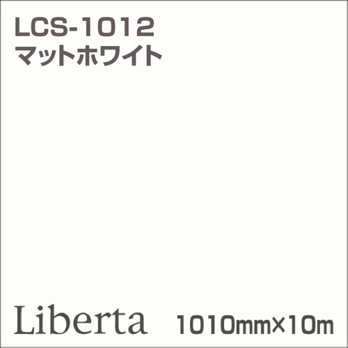ニチエ カラーリングシート LCS-1012 マットホワイト 10m