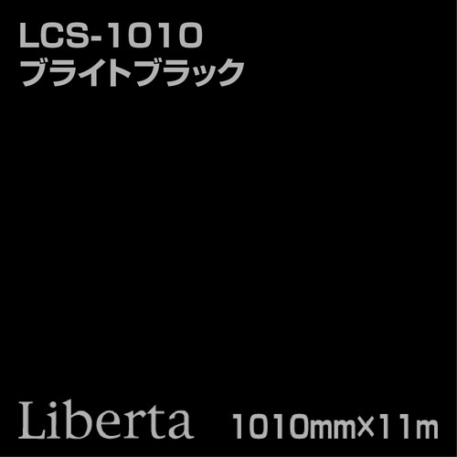 ニチエ カラーリングシート LCS-1010 ブライトブラック 11m