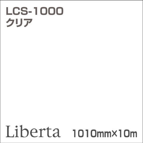ニチエ カラーリングシート LCS-1000 クリア 10m
