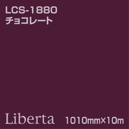 ニチエ カラーリングシート LCS-1880 チョコレート 10m