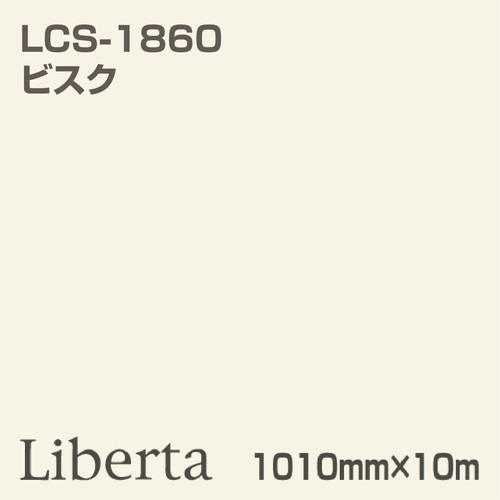 ニチエ カラーリングシート LCS-1860 ビスク 10m