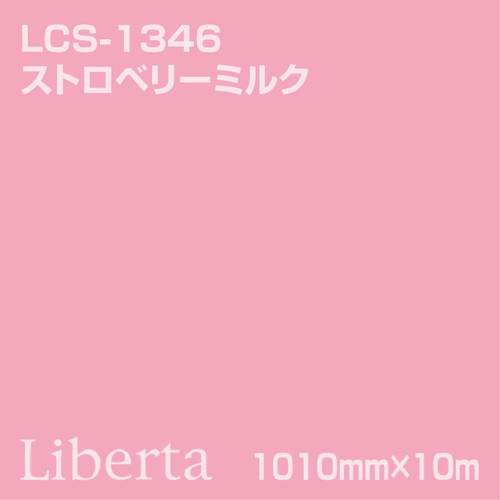 ニチエ カラーリングシート LCS-1346 ストロベリーミルク 10m