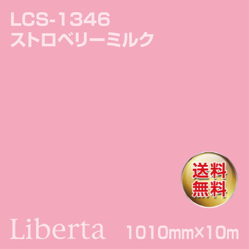 みるくページ　リピート割り マルチバインダー 389－68 開口部注意縦 | 【ミドリ安全