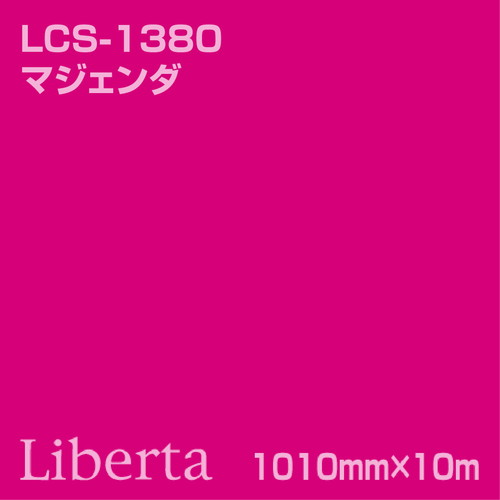ニチエ カラーリングシート LCS-1380 マジェンダ 10m
