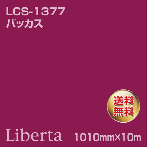 ニチエ カラーリングシート LCS-1377 バッカス 10m の商品画像