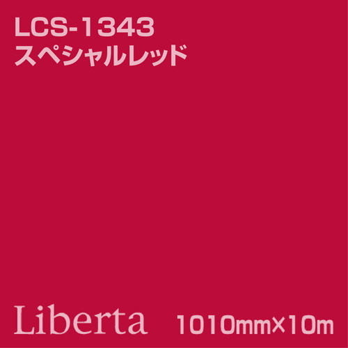 ニチエ カラーリングシート LCS-1343 スペシャルレッド 10m