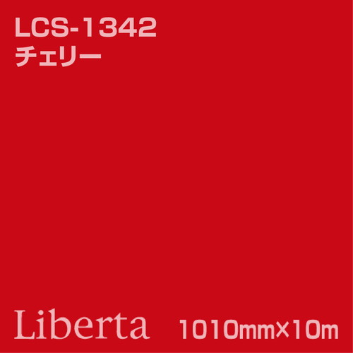 ニチエ カラーリングシート LCS-1342 チェリー 10m | 激安特価販売