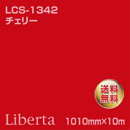 ニチエ カラーリングシート LCS-1342 チェリー 10m の商品画像