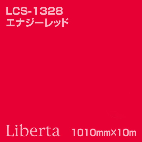 ニチエ カラーリングシート LCS-1328 エナジーレッド 10m