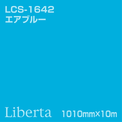 ニチエ カラーリングシート LCS-1642 エアブルー 10m