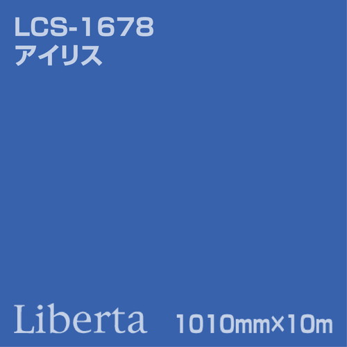 ニチエ カラーリングシート LCS-1678 アイリス 10m