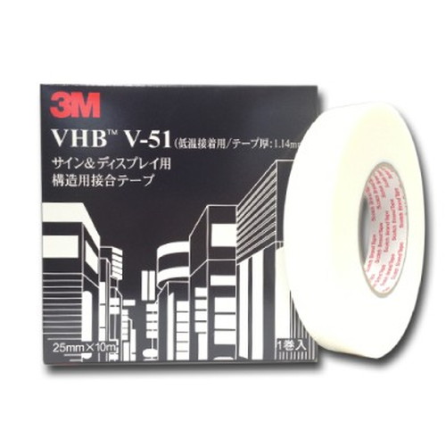 3MVHBテープV-51白・不透明25mm×10M1.14mm厚10巻入りなら看板材料.comの商品画像