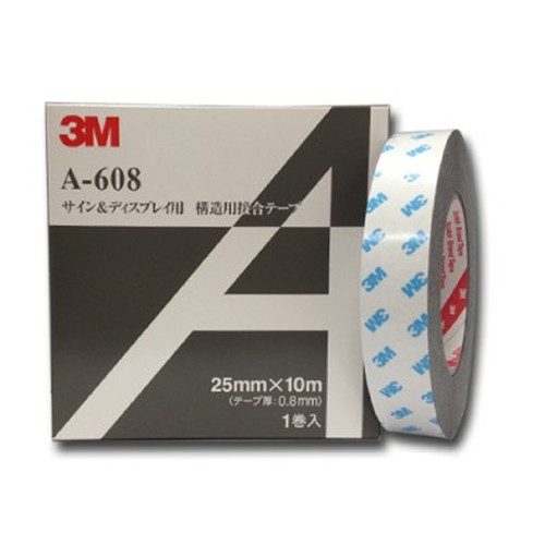 3MVHBテープA-608-25グレー・不透過25mm×10M0.8mm厚10巻入りなら看板材料.comの商品画像