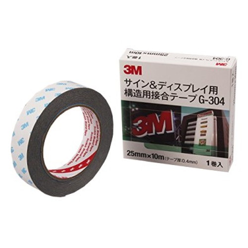 3MVHBテープG-304グレー・不透過25mm×10M0.4mm厚10巻入りなら看板材料.comの商品画像