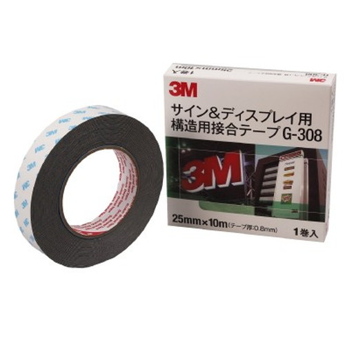 3MVHBテープG-308グレー・不透過25mm×10M0.8mm厚10巻入りなら看板材料.comの商品画像