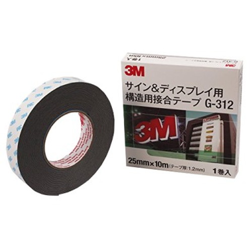 3MVHBテープG-312グレー・不透過25mm×10M1.2mm厚10巻入りなら看板材料.comの商品画像