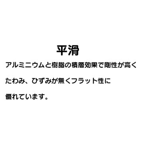 アルミ複合板 910×1820 (20枚) | 激安特価販売 看板材料.COM