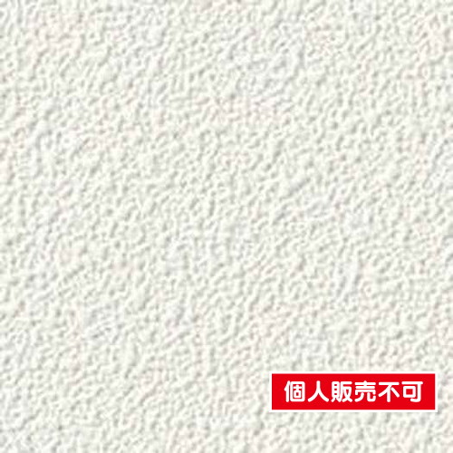 ルノン，クロス，RF-3174，空気を洗う壁紙ペイントタッチ天井，920mm幅，不燃，Spray Finish の商品画像