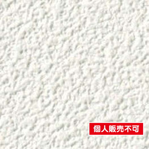 ルノン，クロス，RF-3177，空気を洗う壁紙ペイントタッチ天井，920mm幅，不燃，Spray Finish の商品画像