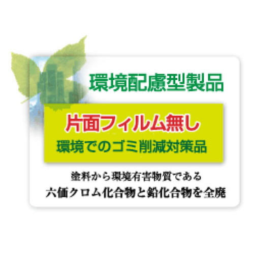 送料実費)アルミ複合板 900×600 (50枚) | 激安特価販売 看板材料.COM