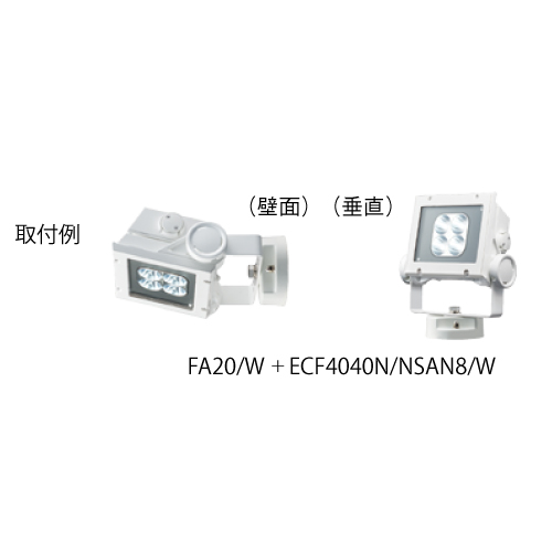 岩崎電気，LED投光器，レディオックフラッドネオ