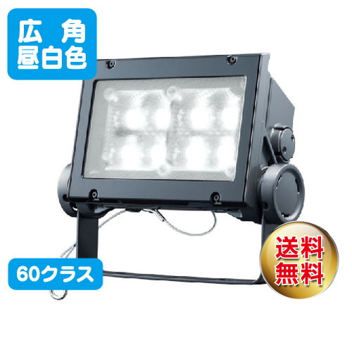 岩崎電気ECF6040W/NSAN8/DGLED投光器レディオックフラッドネオ60クラス広角タイプ昼白色なら看板材料.comの商品画像