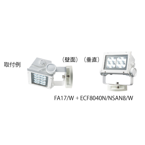 岩崎電気 ECF8040W/LSAN8/DG (旧ECF0996L/SAN8/DG) LED投光器 レディオック フラッド ネオ 80クラス 広角タイプ 電球色タイプ