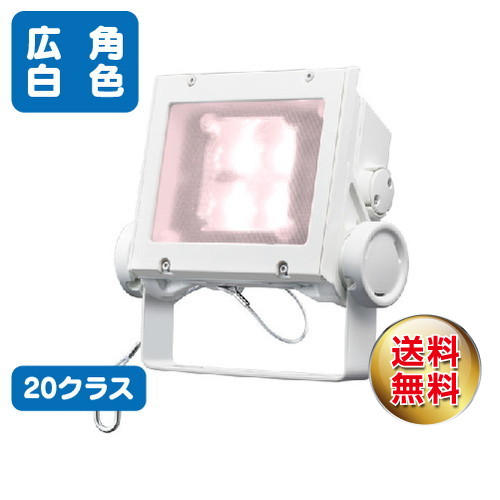 岩崎電気ECF2040W/VWSAN8/WLED投光器美vidレディオックフラッドネオ20クラス広角タイプ白色なら看板材料.comの商品画像