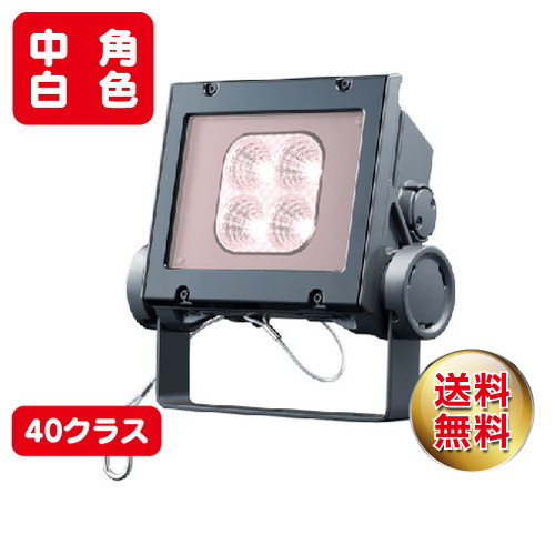 岩崎電気ECF4040M/VWSAN8/DGLED投光器美vidレディオックフラッドネオ40クラス中角タイプ白色なら看板材料.comの商品画像