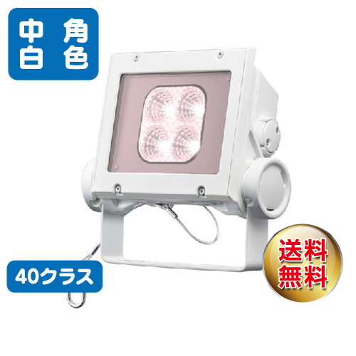 岩崎電気ECF4040M/VWSAN8/WLED投光器美vidレディオックフラッドネオ40クラス中角タイプ白色なら看板材料.comの商品画像