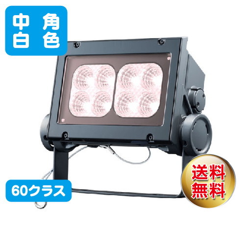 岩崎電気ECF6040M/VWSAN8/DGLED投光器美vidレディオックフラッドネオ60クラス中角タイプ白色なら看板材料.comの商品画像