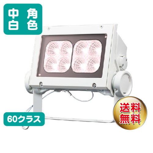 岩崎電気ECF6040M/VWSAN8/WLED投光器美vidレディオックフラッドネオ60クラス中角タイプ白色なら看板材料.comの商品画像