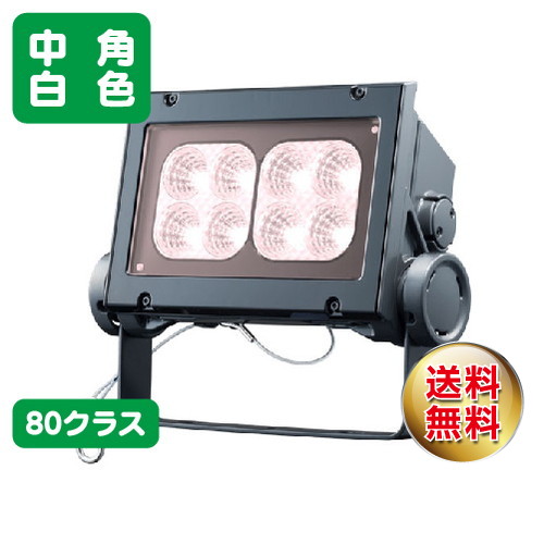 岩崎電気ECF8040M/VWSAN8/DGLED投光器美vidレディオックフラッドネオ80クラス中角タイプ白色なら看板材料.comの商品画像