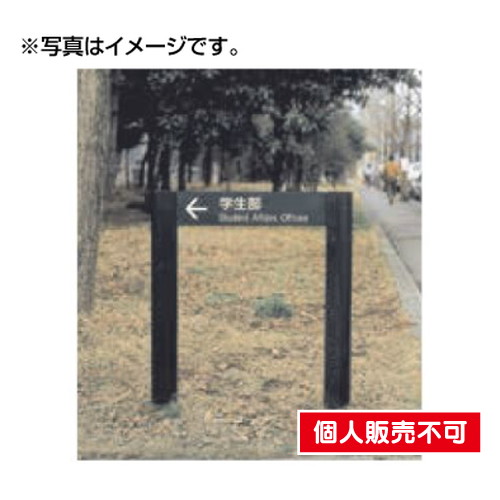 5011034VL-01Lタイプパネル1枚タテヤマアドバンスパブリックサインなら看板材料.comの商品画像