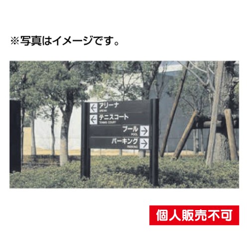 5011067VL-14Lタイプパネル4枚タテヤマアドバンスパブリックサインなら看板材料.comの商品画像