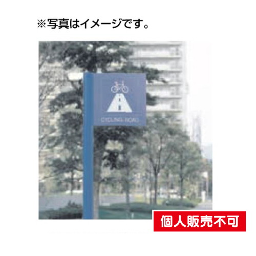 5011161VL-52Hタイプパネル1枚タテヤマアドバンスパブリックサインなら看板材料.comの商品画像
