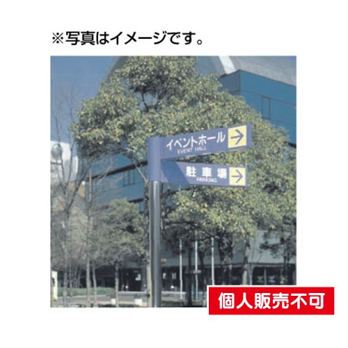 5011191VL-65EHタイプヘアライン仕上パネル1枚タテヤマアドバンスパブリックサインなら看板材料.comの商品画像
