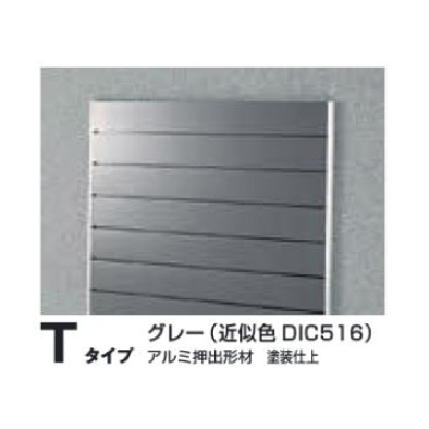 ガイドサイン（Ｓ面板） タテヤマアドバンス 室内サイン