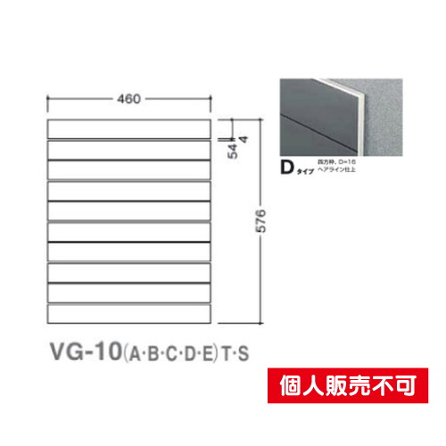 5090505特注CDVG-10DSガイドサインS面板タテヤマアドバンス室内サインなら看板材料.comの商品画像