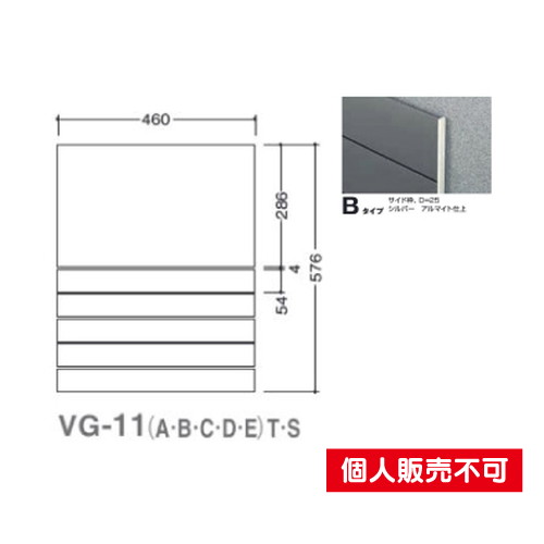 5090505特注CDVG-11BSガイドサインS面板タテヤマアドバンス室内サインなら看板材料.comの商品画像