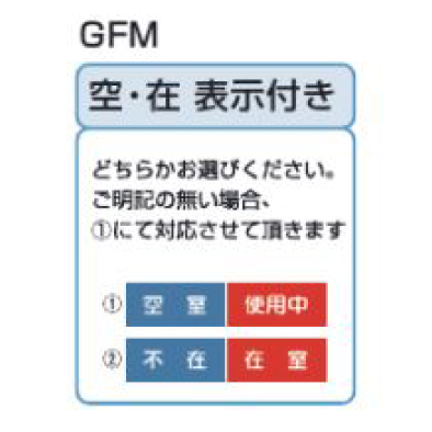 室名札(アクリル・正面型) タテヤマアドバンス 室内サイン