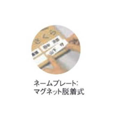 室名札(木製プレート・正面型) タテヤマアドバンス 室内サイン