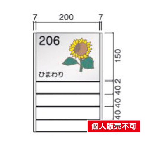 5102662FTR50-4室名札アルミ型材・正面型タテヤマアドバンス室内サインなら看板材料.comの商品画像