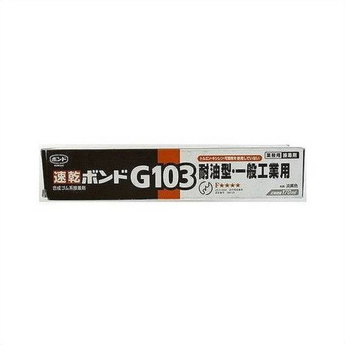 コニシボンド G103 170mL #14241 10コ入