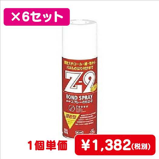 コニシボンドスプレーのりZ2430mL#635276コ入なら看板材料.comの商品画像