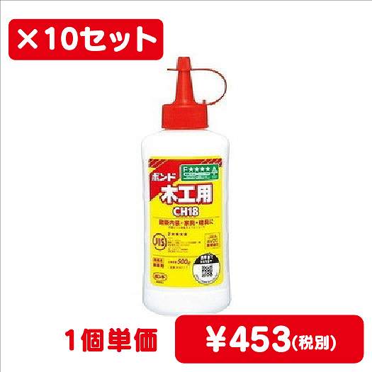 コニシボンドCH18500g#4011710コ入なら看板材料.comの商品画像