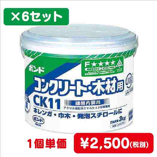 コニシボンドCK113kg#427196コ入なら看板材料.comの商品画像