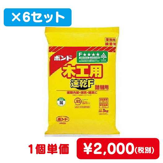 コニシボンド木工用速乾F3kg#403046コ入なら看板材料.comの商品画像